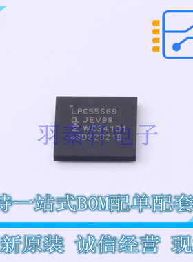 单片机(MCU/MPU/SOC) LPC55S69JEV98K VFBGA-98 NXP 全新原装正品
