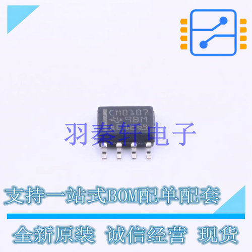 逻辑门 CD40107BM96 SOIC-8 TI 全新原装进口