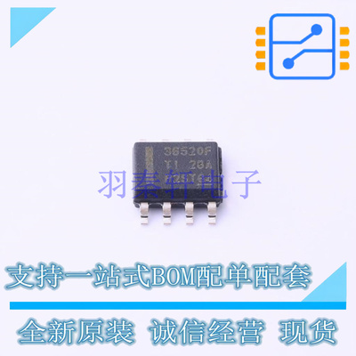 DC-DC电源芯片 LMR36520FADDAR SO-8 TI 全新原装正品