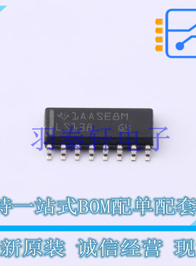 信号开关/编解码器/多路复用器 SN74LS138D SOIC-16 TI 全新原装