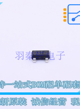稳压二极管 BZX84C10VLT116 SOT-23 ROHM 全新原装正品
