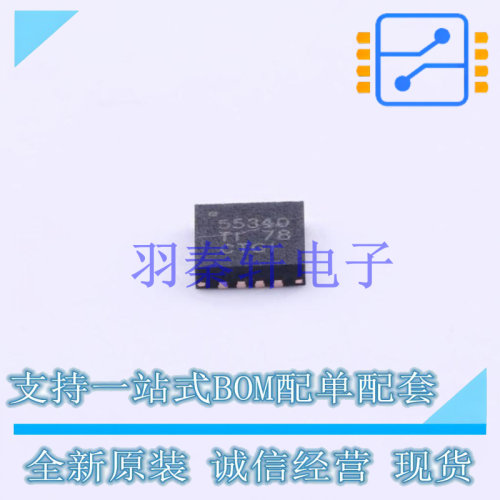 DC-DC电源芯片 TPS55340RTER QFN-16-EP(3x3) TI 全新原装进口