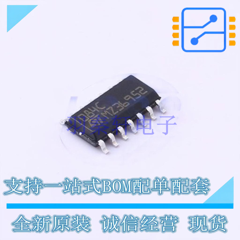 FET输入运放 TL084CDT SOIC-14 ST 全新原装正品