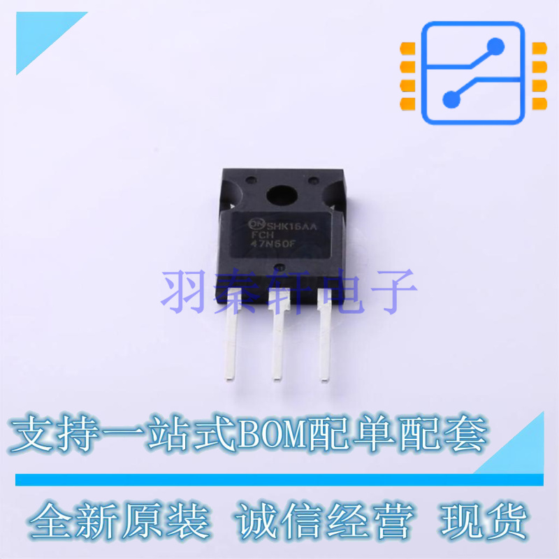 场效应管(MOSFET) FCH47N60F-F133 TO-247-3 ON 全新原装正品