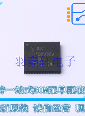 专业电源管理(PMIC) TPS65185RGZR QFN-48-EP(7x7) TI 全新原装进