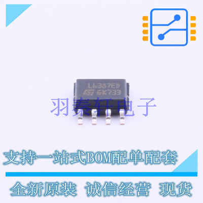 栅极驱动IC L6387ED SOIC-8 ST 全新原装进口