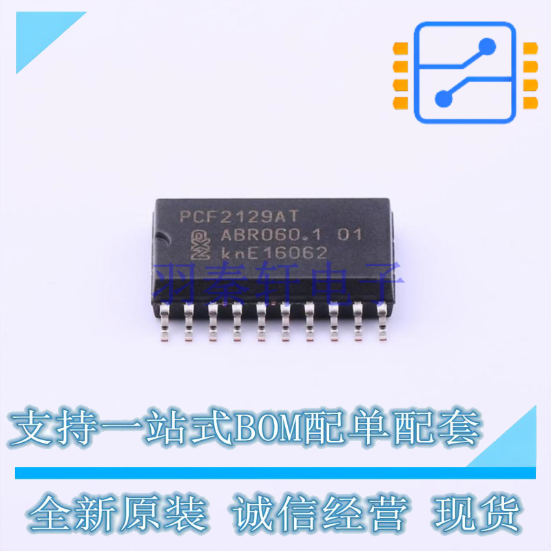 实时时钟RTC PCF2129AT/2,518 SOIC-20 NXP 全新原装正品