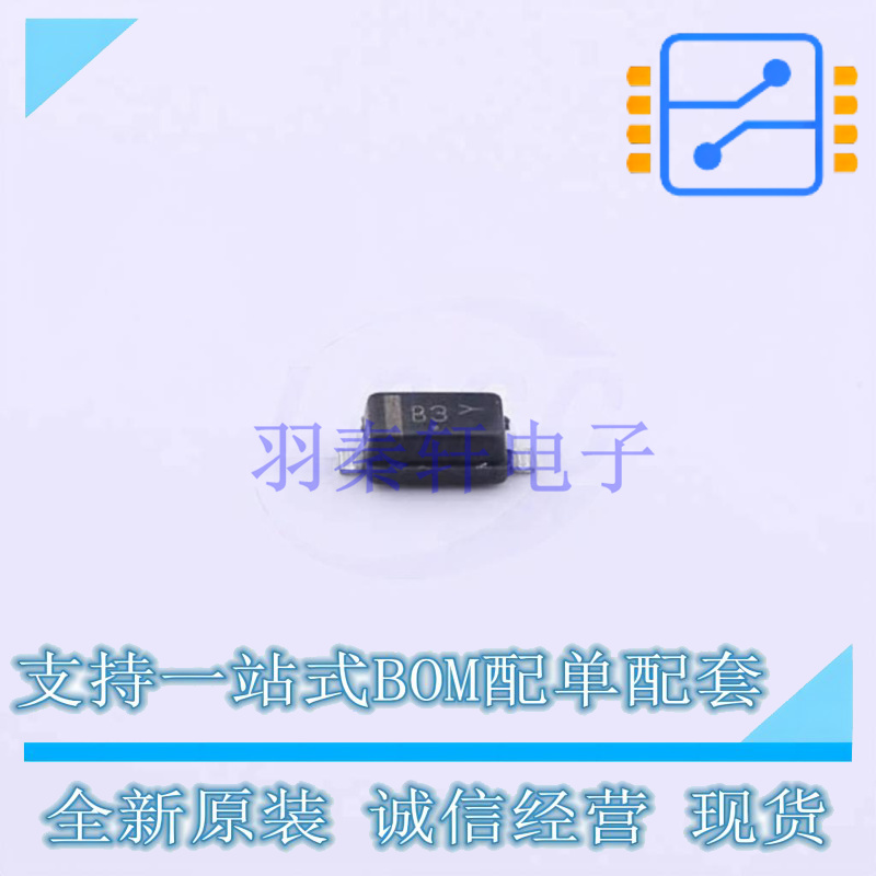肖特基二极管 MBR0530T1G SOD-123 ON 全新原装正品