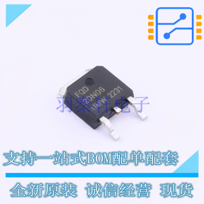 场效应管(MOSFET) FQD20N06 TO-252 UMW 全新原装正品