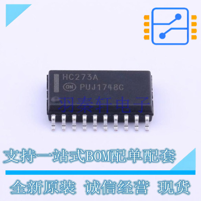 触发器 MC74HC273ADWG SO-20 ON 全新原装正品