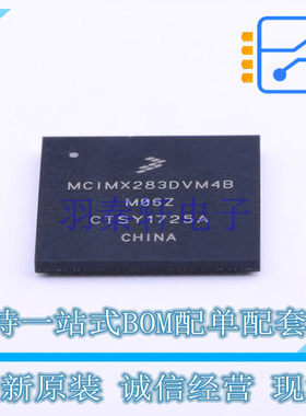 电机驱动芯片 MC33926PNB PQFN-32 NXP 全新原装正品