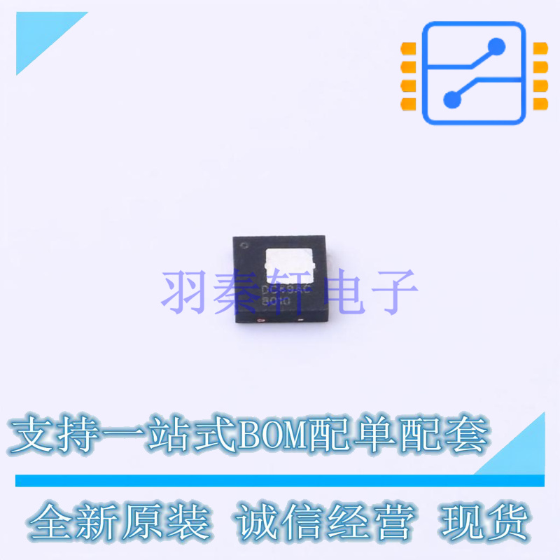 场效应管(MOSFET) FDMC8010DC PQFN-8 ON 全新原装正品