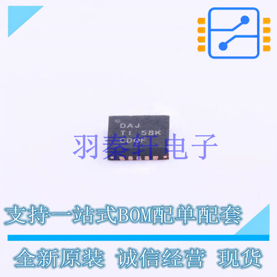电池管理 TPS650061RUKR QFN-20-EP(3x3) TI 全新原装进口