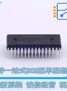 单片机(MCU/MPU/SOC) STM8S903K3B6 SDIP-32 ST 全新原装正品