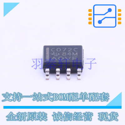 运算放大器 TLC072CDR SOIC-8 TI 全新原装进口