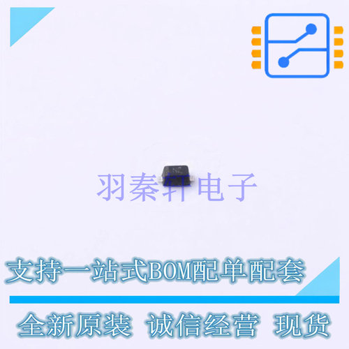 静电放电(ESD)保护器件 PESD5V0S1UB SOD-523 TECH PUBLIC 全新原