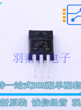 场效应管(MOSFET) STP14NF12FP TO-220F-3 ST 全新原装进口