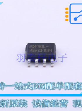 场效应管(MOSFET) STS2DNF30L SO-8 ST 全新原装正品