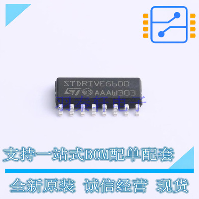 栅极驱动IC STDRIVEG600TR SO-16 ST 全新原装正品