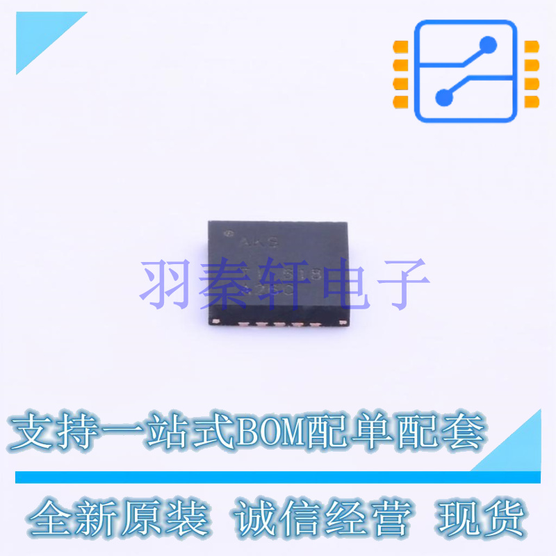 音频功率放大器 TPA2012D2RTJT QFN-20-EP(4x4) TI 全新原装进口