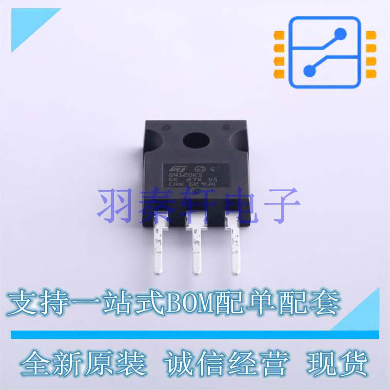 场效应管(MOSFET) STW8N120K5 TO-247-3 ST 全新原装进口
