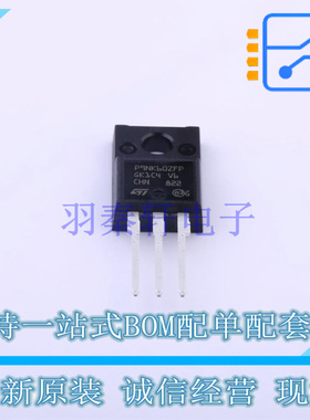 场效应管(MOSFET) STP9NK60ZFP TO-220FPAB-3 ST 全新原装正品