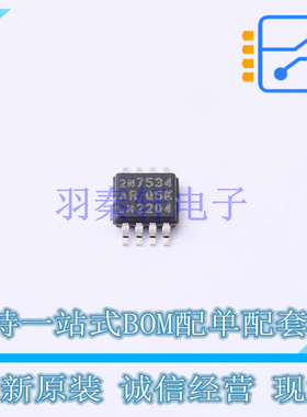 栅极驱动IC 2EDN7534RXTMA1 - 全新原装正品