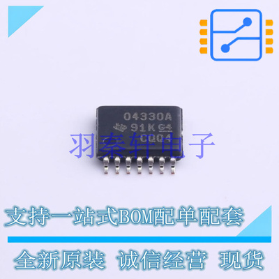 运算放大器 OPA4330AIPWR TSSOP-14 TI 全新原装进口