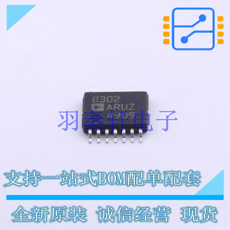 RF检波器 AD8302ARUZ-RL7 TSSOP-14   全新原装进口