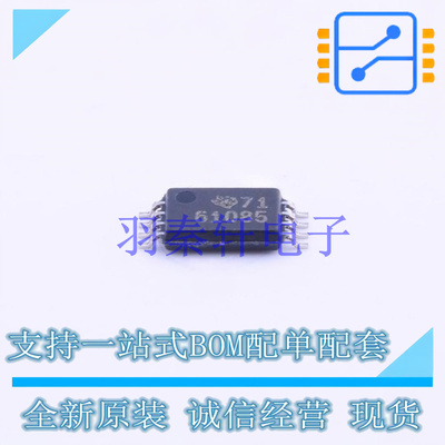 DC-DC电源芯片 TPS61085TPWR TSSOP-8 TI 全新原装进口