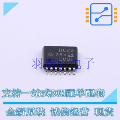 逻辑门 SN74HC20PWR TSSOP-14 TI 全新原装进口