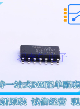 逻辑门 74AHC32D,118 SOIC-14 Nexperia 全新原装正品