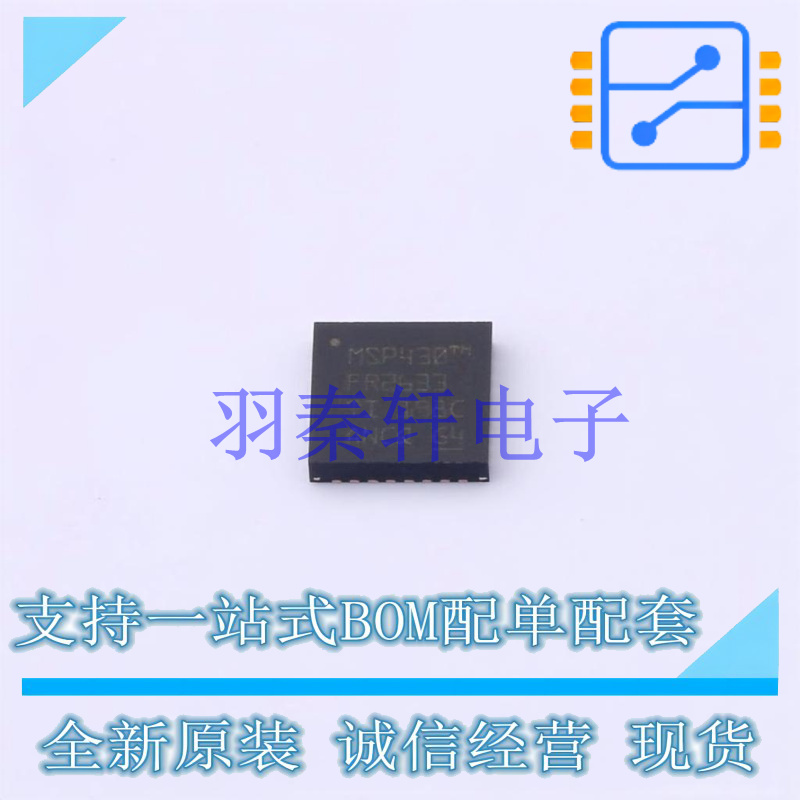 单片机(MCU/MPU/SOC) MSP430FR2633IRHBR QFN-32-EP(5x5) TI 全新
