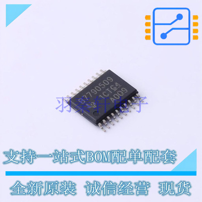 电池管理 BQ7790509PWR TSSOP-20 TI 全新原装正品