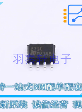 运算放大器 TS271CDT SOIC-8 ST 全新原装进口