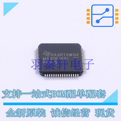 单片机(MCU/MPU/SOC) MSP430F1491IPM LQFP-64 TI 全新原装进口