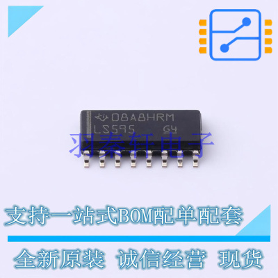 移位寄存器 SN74LS595DR SOIC-16 TI 全新原装进口