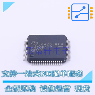 单片机(MCU/MPU/SOC) MSP430F147IPMR LQFP-64 TI 全新原装正品