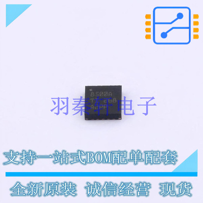 线性稳压器(LDO) TPS7A8500ARGRR VQFN-20(3.5x3.5) TI 全新原装