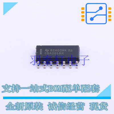 逻辑门 CD4001BM SOIC-14 TI 全新原装进口