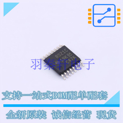RS232芯片 TRS3221CPWR TSSOP-16 TI 全新原装进口