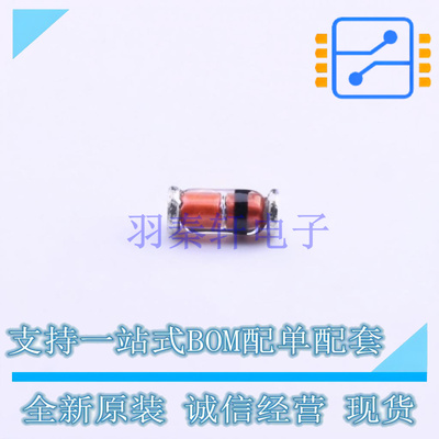 稳压二极管 BZV55-C62,115 SOD-80C Nexperia 全新原装正品