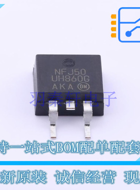 通用二极管 MURHB860CTT4G D2PAK ON 全新原装正品