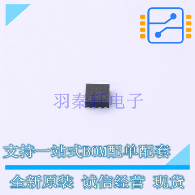 DC-DC电源芯片 LM2775QDSGRQ1 DFN-8 TI 全新原装正品