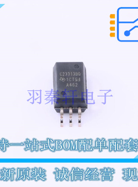 栅极驱动IC UCC23313BQDWYRQ1 SOIC-6-4.7mm TI 全新原装正品