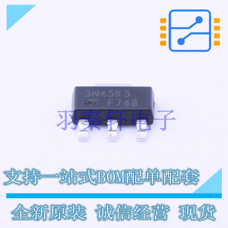 场效应管(MOSFET) STN3N45K3 SOT-223 ST 全新原装进口