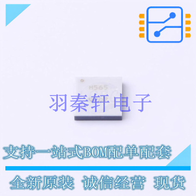 RF放大器 HMC565LC5TR QFN-32   全新原装正品