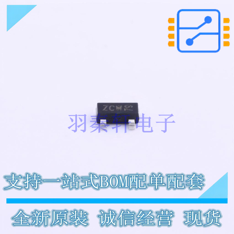 三极管(BJT) PBSS4350T,215 SOT-23 Nexperia 全新原装正品