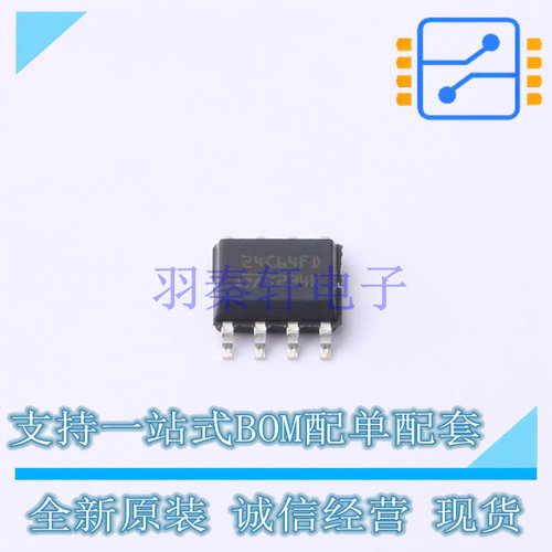 EEPROM M24C64-DFMN6TP SOP-8 ST 全新原装正品