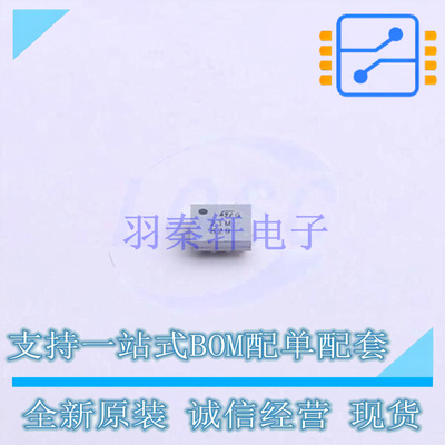 音频功率放大器 TS4621MLEIJT BGA ST 全新原装正品